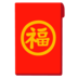 togel domino 4d Chen Huixin telah dibungkus seperti kepompong ulat sutra merah